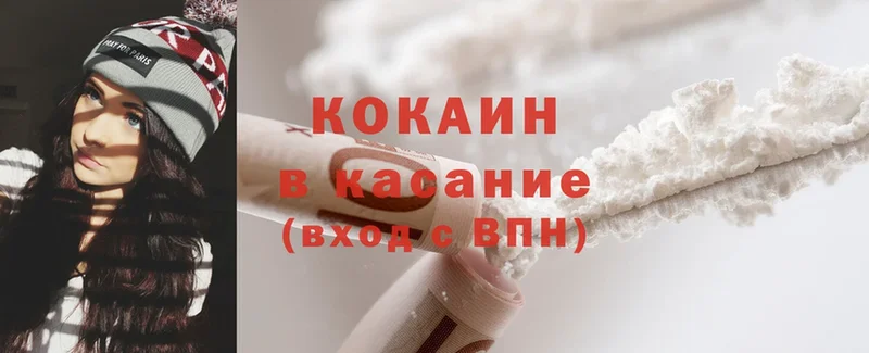 Cocaine FishScale  сайты даркнета официальный сайт  Бобров 