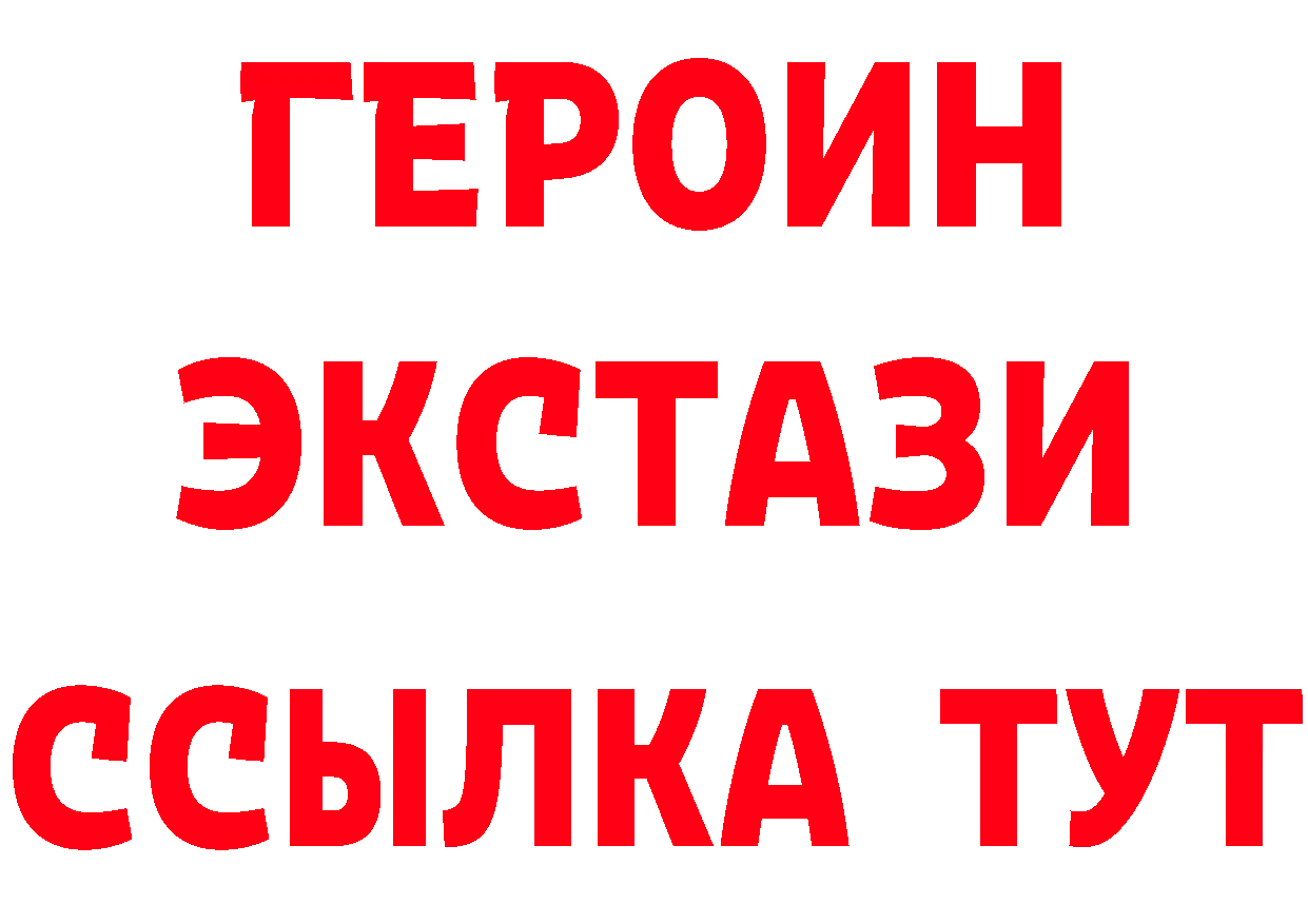 БУТИРАТ буратино зеркало это МЕГА Бобров