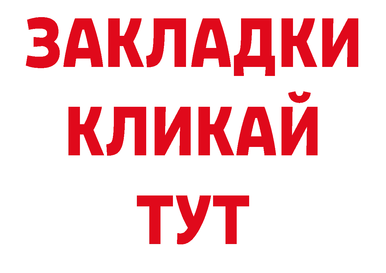 Цена наркотиков нарко площадка какой сайт Бобров