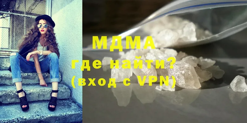 MDMA VHQ  Бобров 